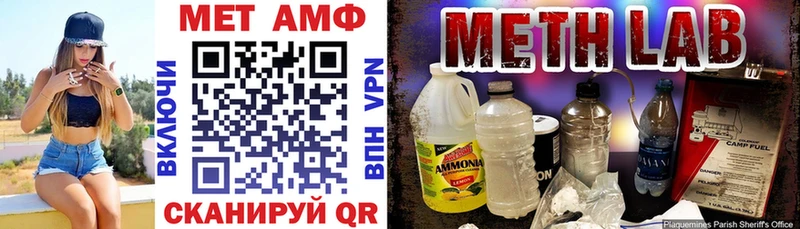 Купить закладки  Сыктывкар  АМФ VHQ 