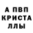 Меф кристаллы Dark Volz