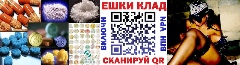 Экстази 99%  Купить  Сыктывкар 