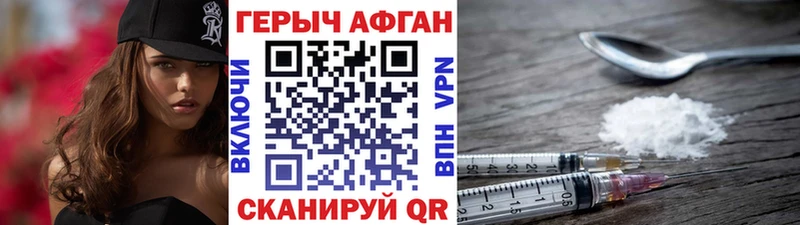 Купить  Сыктывкар  Героин гречка 