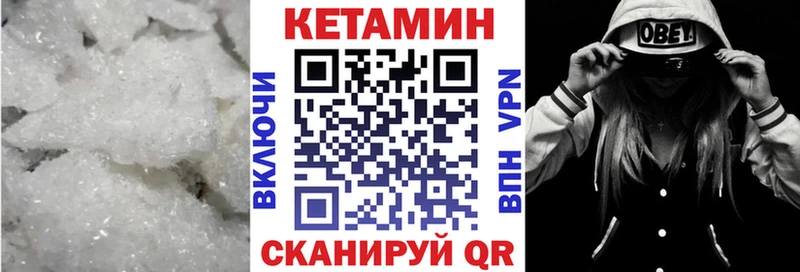 Купить закладки  Сыктывкар  КЕТАМИН VHQ 