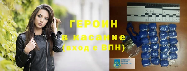 ALPHA-PVP Волоколамск