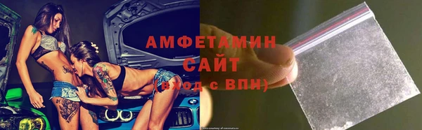 ALPHA-PVP Волоколамск