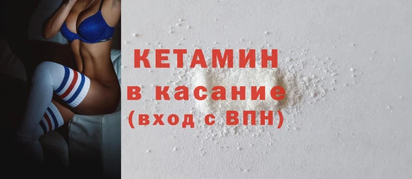кокаин колумбия Волосово