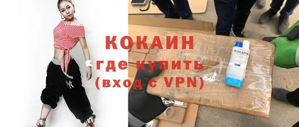 кокаин перу Володарск