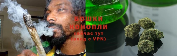 ALPHA-PVP Волоколамск