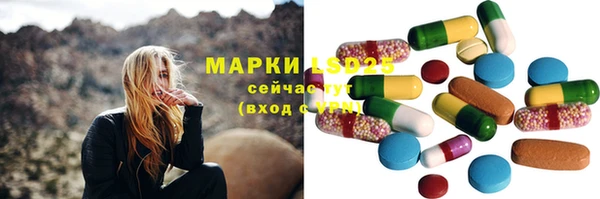 ALPHA-PVP Волоколамск