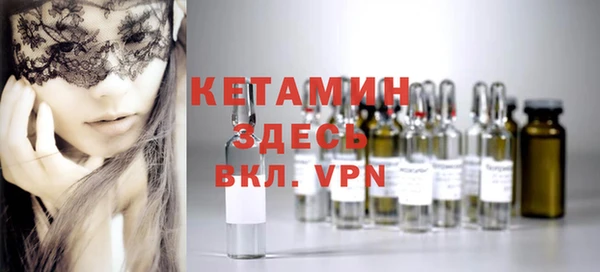 ALPHA-PVP Волоколамск