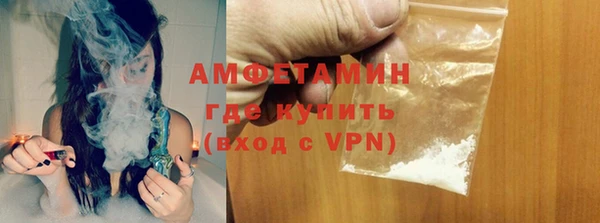 ALPHA-PVP Волоколамск