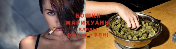 ALPHA-PVP Волоколамск