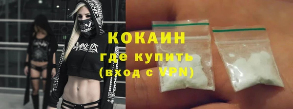 кокаин колумбия Волосово