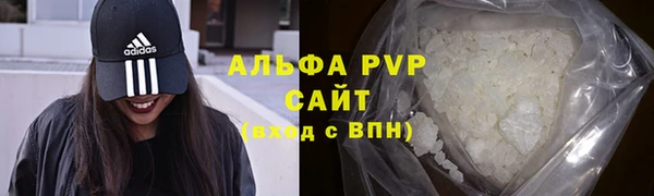 кокаин перу Володарск