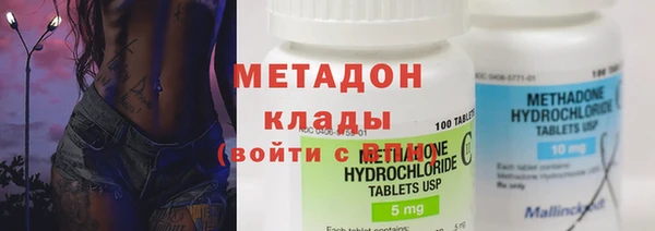 кокаин перу Володарск