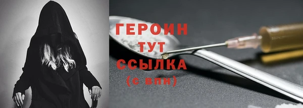 ALPHA-PVP Волоколамск