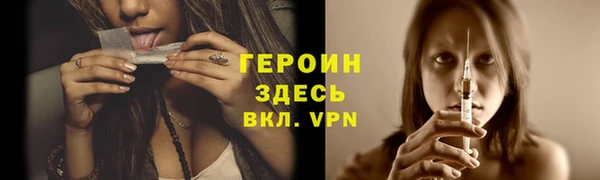 кокаин перу Володарск