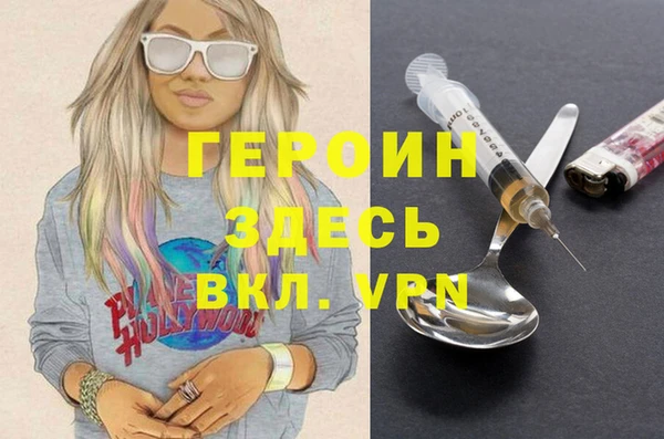 кокаин колумбия Волосово