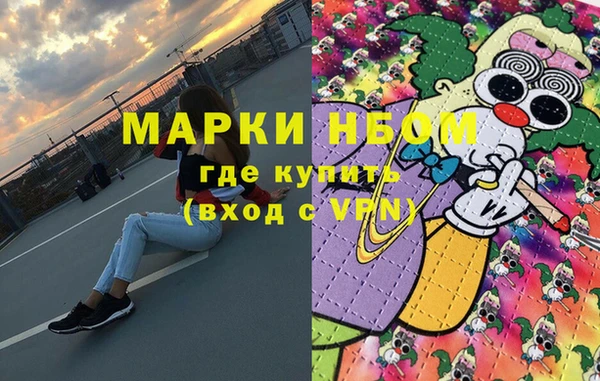 кокаин колумбия Волосово