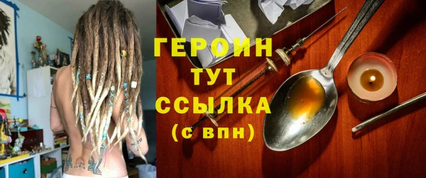 ALPHA-PVP Волоколамск