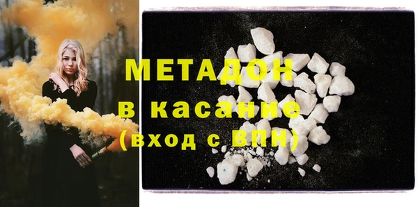 кокаин колумбия Волосово
