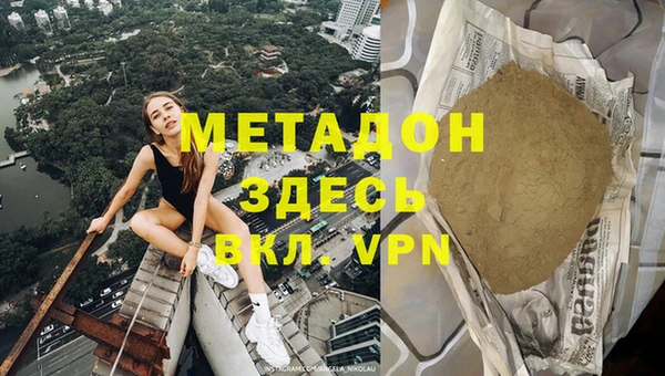 ALPHA-PVP Волоколамск