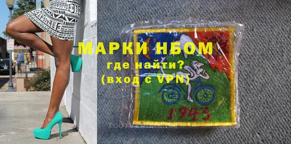 ALPHA-PVP Волоколамск