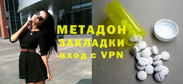 ALPHA-PVP Волоколамск