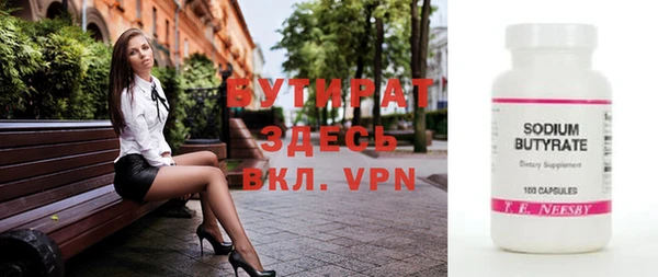 ALPHA-PVP Волоколамск