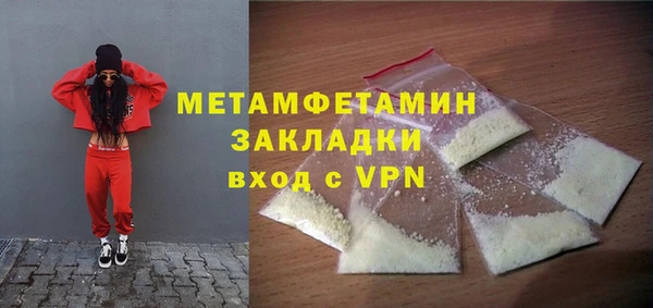 кокаин перу Володарск