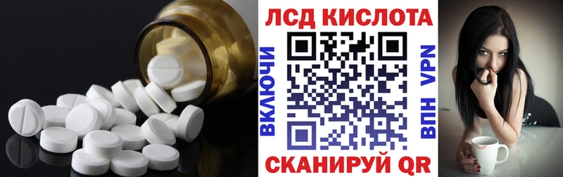 Лсд 25 экстази кислота  Купить  Сыктывкар 