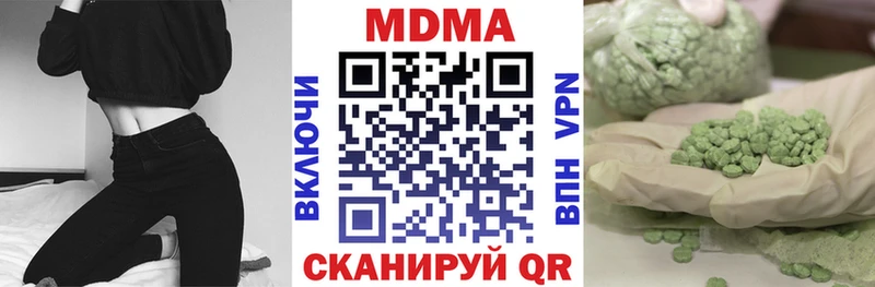 MDMA Molly  Купить  Сыктывкар 