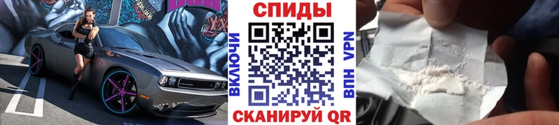 Купить  Сыктывкар  Метамфетамин винт 