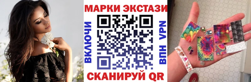 Купить  Сыктывкар  Марки NBOMe 1,8мг 