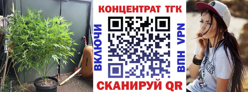 ТГК вейп с тгк  Купить  Сыктывкар 